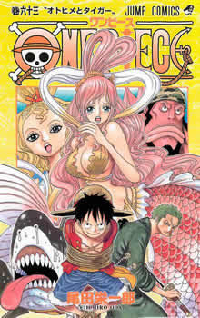 One Piece - Capa VOLUME 63