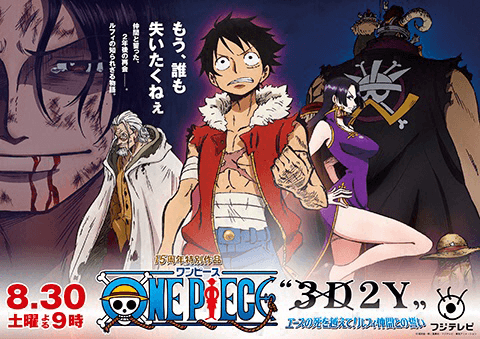One Piece 3D2Y' chegará dublado à Netflix