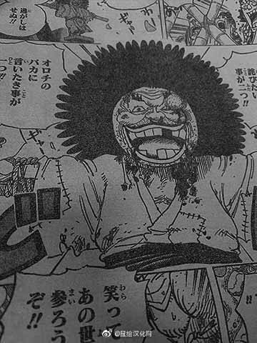 Oda mostra a incrível história de um personagem One-Piece-Spoiler-941_1