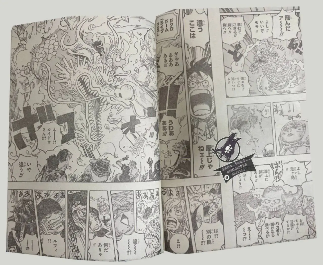 One Piece Manga 1025 Spoiler 008.jpg One Piece 1025 Spoilers: Luffy & Yamato Vs Kaido!