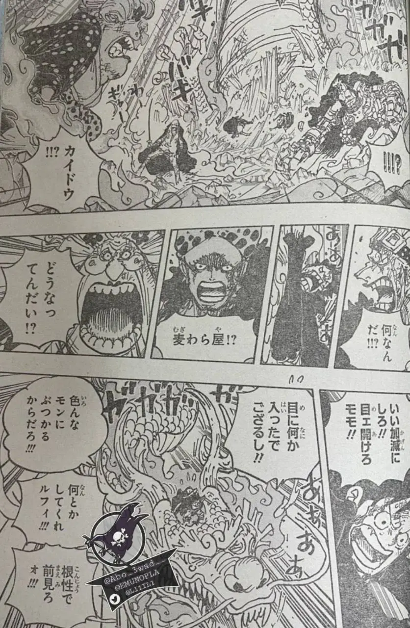 One Piece Manga 1025 Spoiler 010.jpg One Piece 1025 Spoilers: Luffy & Yamato Vs Kaido!