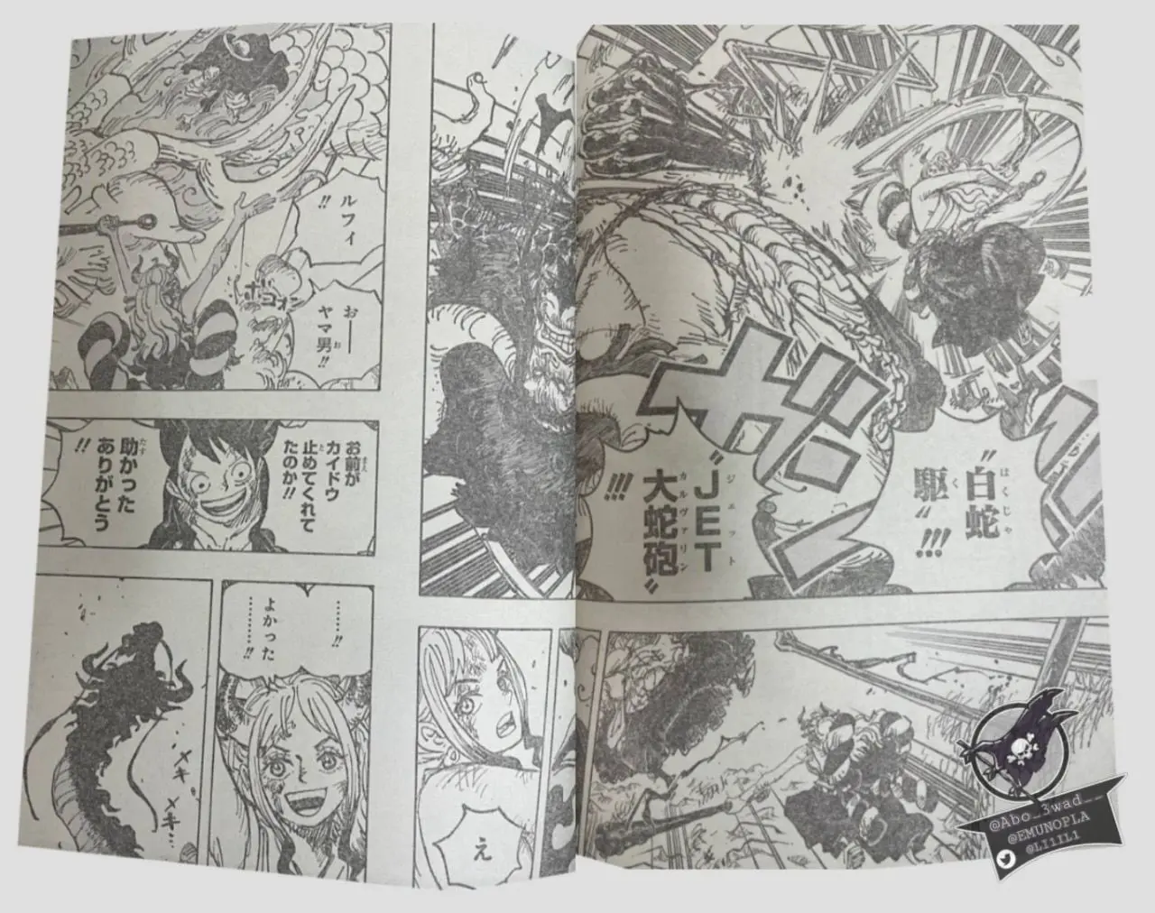 One Piece Manga 1025 Spoiler 013 1.jpg One Piece 1025 Spoilers: Luffy & Yamato Vs Kaido!