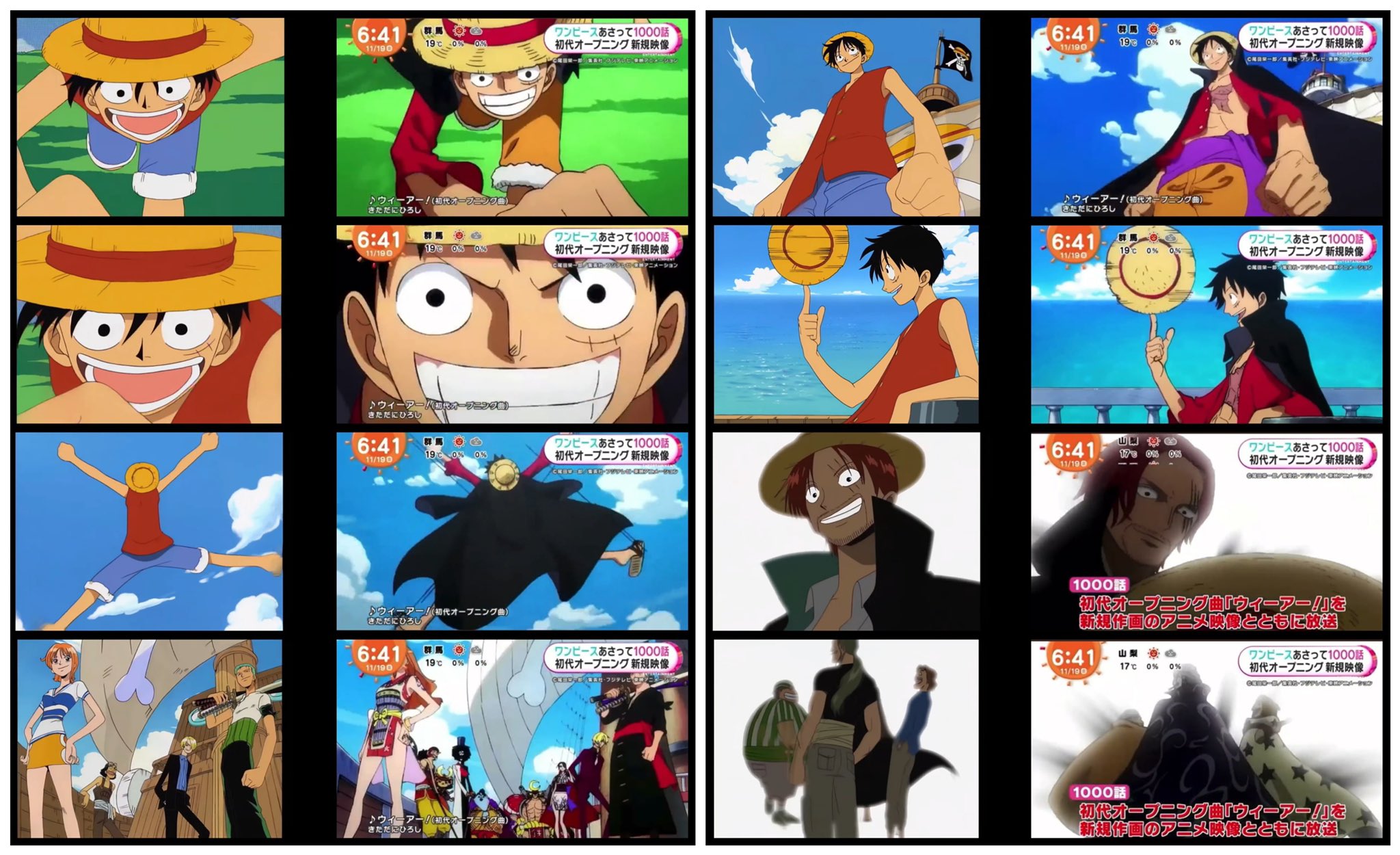 One Piece: Episódio 1020 horário e detalhes - MeUGamer