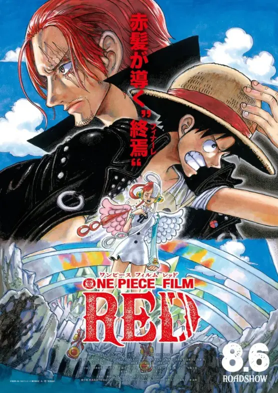 One Piece: Film Gold' - Anunciado o lançamento da trilha musical do filme